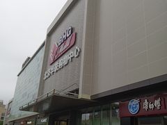 -北京华联购物中心(天通苑店)
