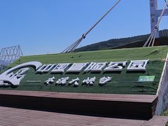 -本溪大峡谷