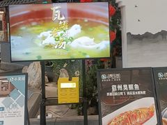 -小菜园新徽菜(苏州繁花中心店)