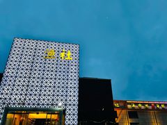 -海中洲渔社