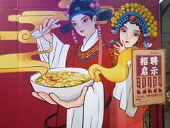-吾悦广场(南京鼓楼店)