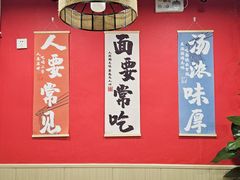 -听涛雅苑百味饺子老家菜馆