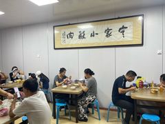 -定家小酥肉·清真(回民街店)