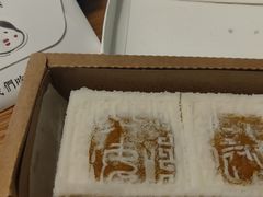 -阮大兴糕团(日月光中心店)
