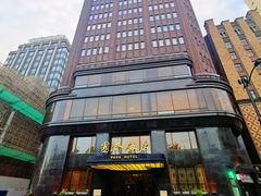 -上海国际饭店