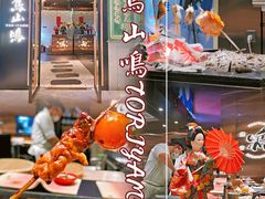 -鸟山鸣·日料食堂(王府井店)