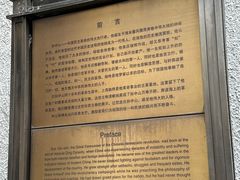 -上海孙中山故居纪念馆