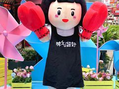 -中贸广场