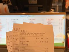 -CoCo都可(文星广场店)