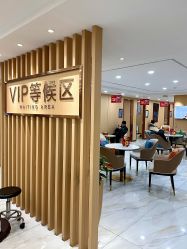 -南京康美美容医院·旗舰店