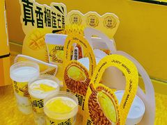 -鲜芒多·杨枝甘露(摩尔城A座10楼店)