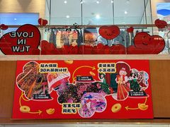 -铜锣湾国际购物中心