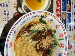 -高胖妹面庄(黄河道店)