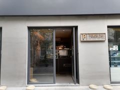 门面-Punchline Coffee&Roaster(同济大学店)