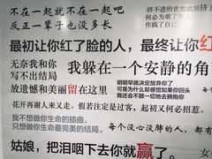 -成都失恋馆