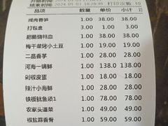 -苏浙徽·农家大院(开发区星湖101店)