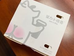 -茶力的小怪兽(梅林卓悦汇店)