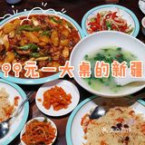 二刷抖音团购99元一大桌的新疆菜！