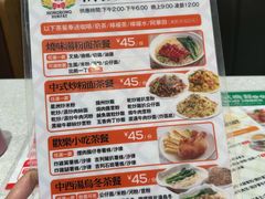 -香港新发烧腊茶餐厅(书城店)