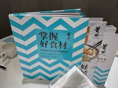 -莆田餐厅PUTIEN(三里屯店)