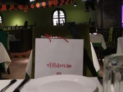 -戈拿旺巴西烤肉(崇文门店)