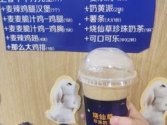 -麦当劳(铜锣湾店)