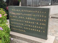-胡里山炮台