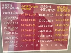 -第五极儿童乐园