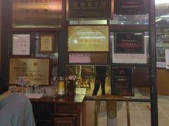 -魁盛居百年鲁菜馆(中林路店)