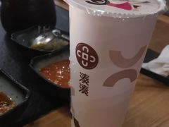 -湊湊火锅·茶憩(石家庄万象城店)