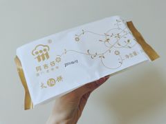-阿吉仔(大元路店)