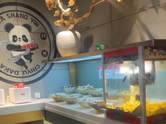 -辣尚瘾·烤鱼·新川菜(交大直营店)