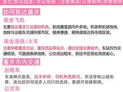 -观音桥步行街