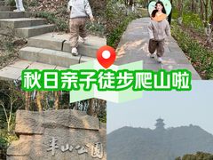 -杭州半山国家森林公园