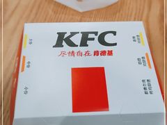 -肯德基(机场三店)