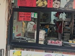 -昆艺糕团
