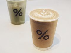 -% Arabica阿拉比卡咖啡(武康路店)