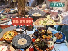-初拾·花里餐厅(钜城华亿店)