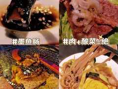 -十三姨正合丰烤肉(营迹路店)