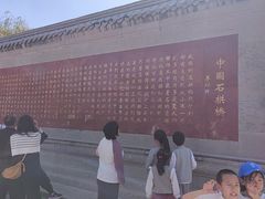 -赵州桥景区
