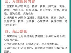 -成都市妇女儿童中心医院(中心院区)