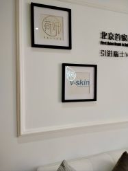 -HEYAN荷妍专业脱毛连锁机构