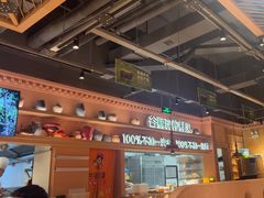 -谷丽麦馕新疆菜·清真(步步高梅溪新天地店)