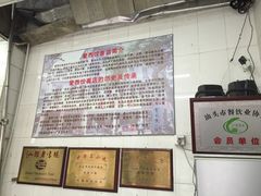 -非遗·爱西干面(小公园总店)