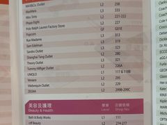 -东荟城名店仓