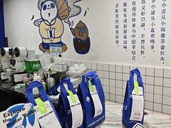 -茶百道(广都店)