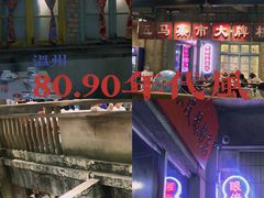 -五马集·海鲜·温州大牌档(黑金冠五马街十字路口店)