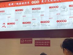 -李兰英湖南面馆(护国路店)