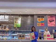 -鹤所·低糖零蔗糖烘焙(长楹店)