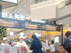 -野人先生Gelato(上海长宁龙之梦店)